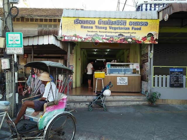 Ruean Thong vegetarian food