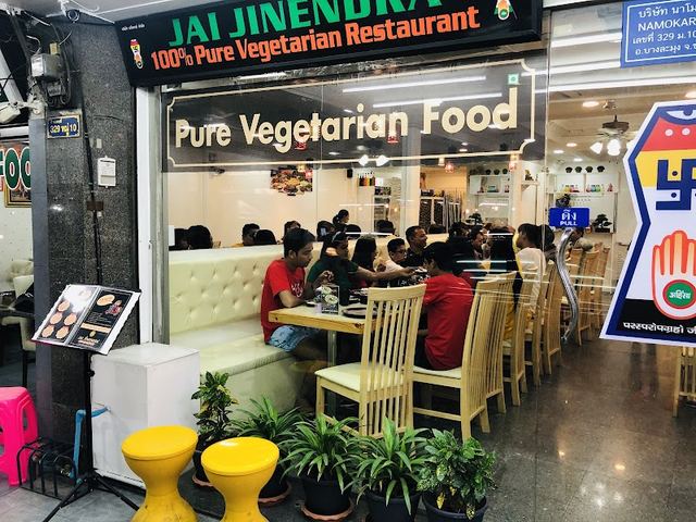 Jai Jinendra jain & pure vegetarian & vegan indian restaurant